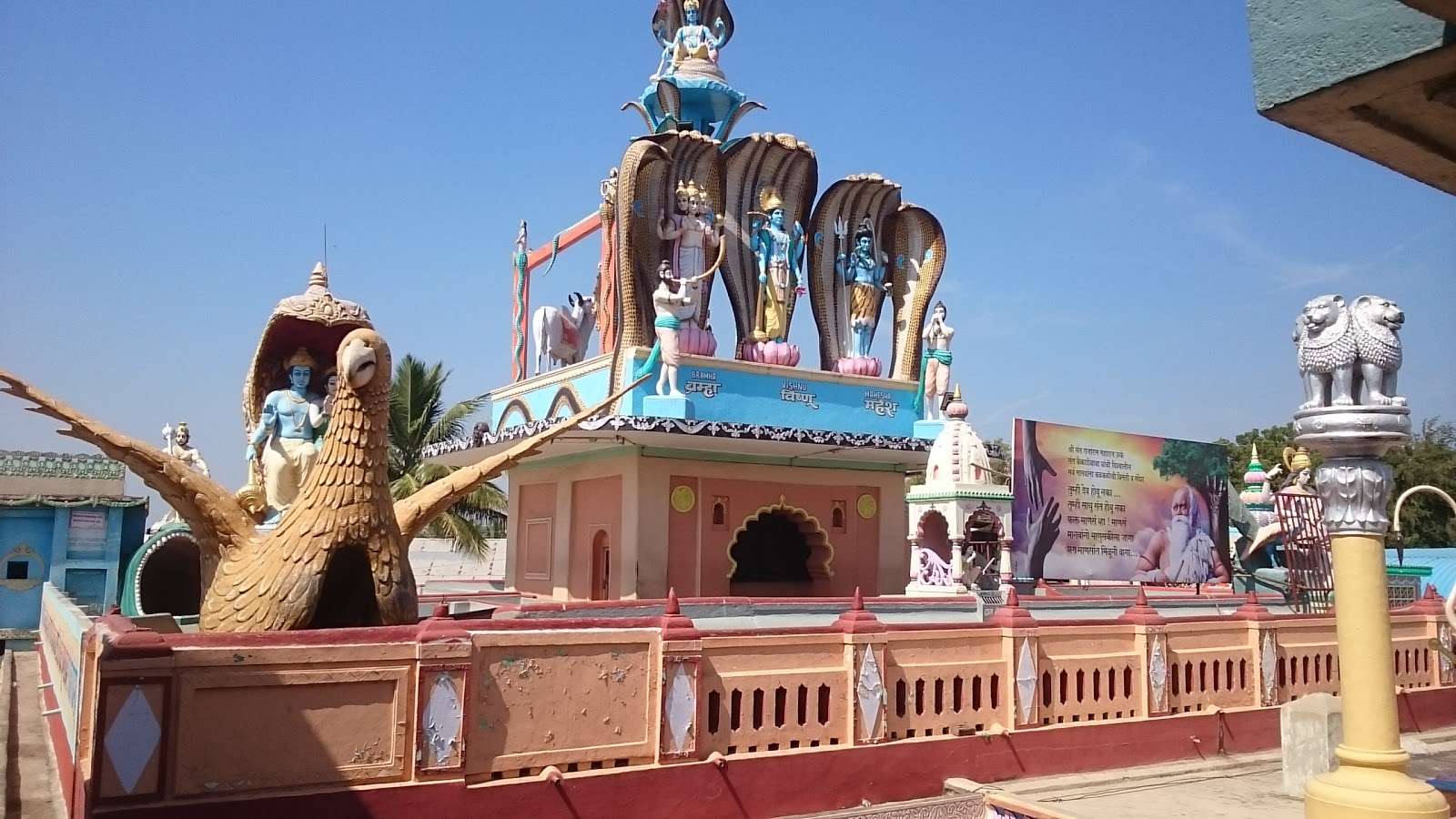 Kaikadi Maharaj Mandir